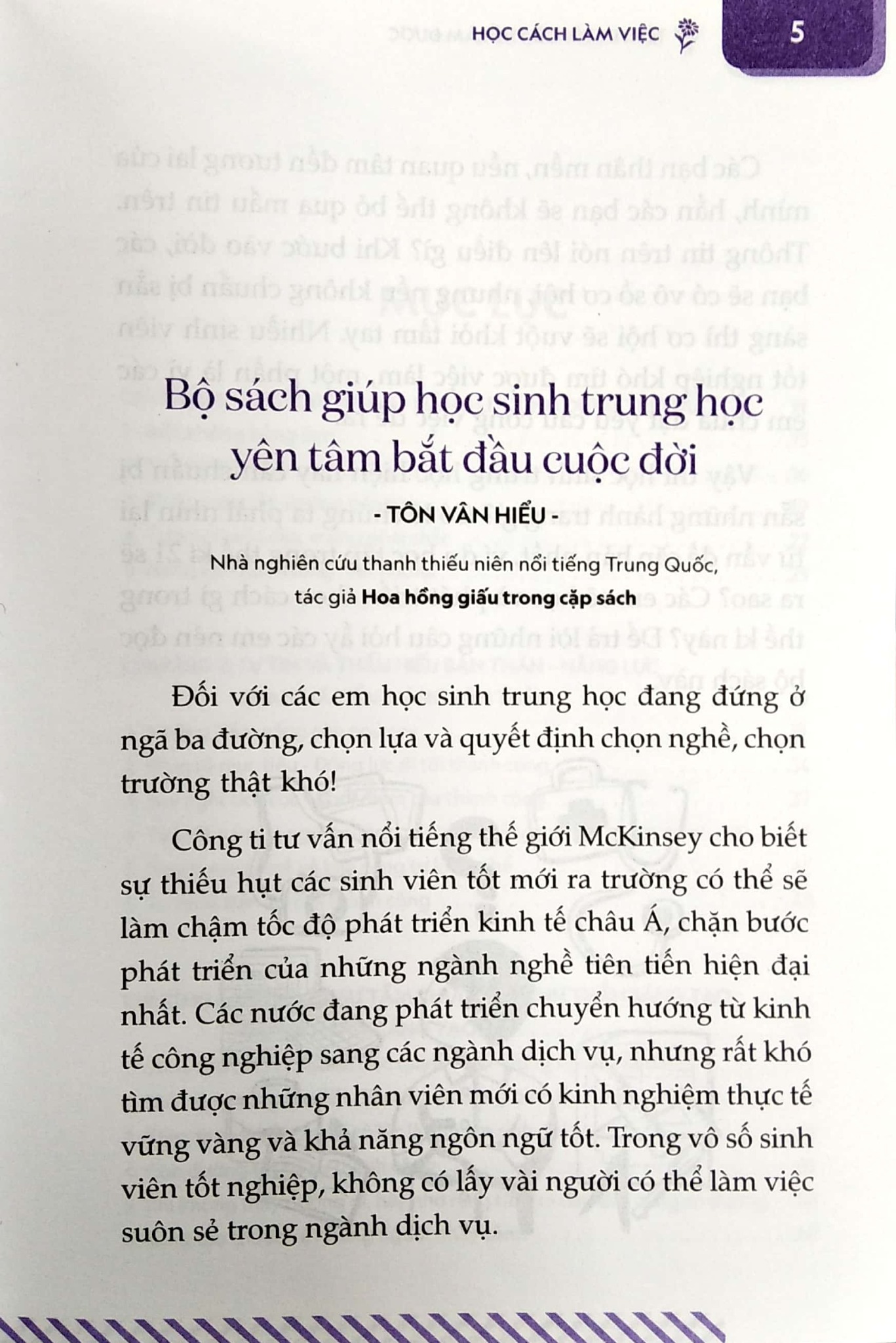 Tôi Tin Tôi Có Thể Làm Được (Bộ 4 Cuốn) - 
Tôn Vân Hiểu, Chu Nam Chiếu