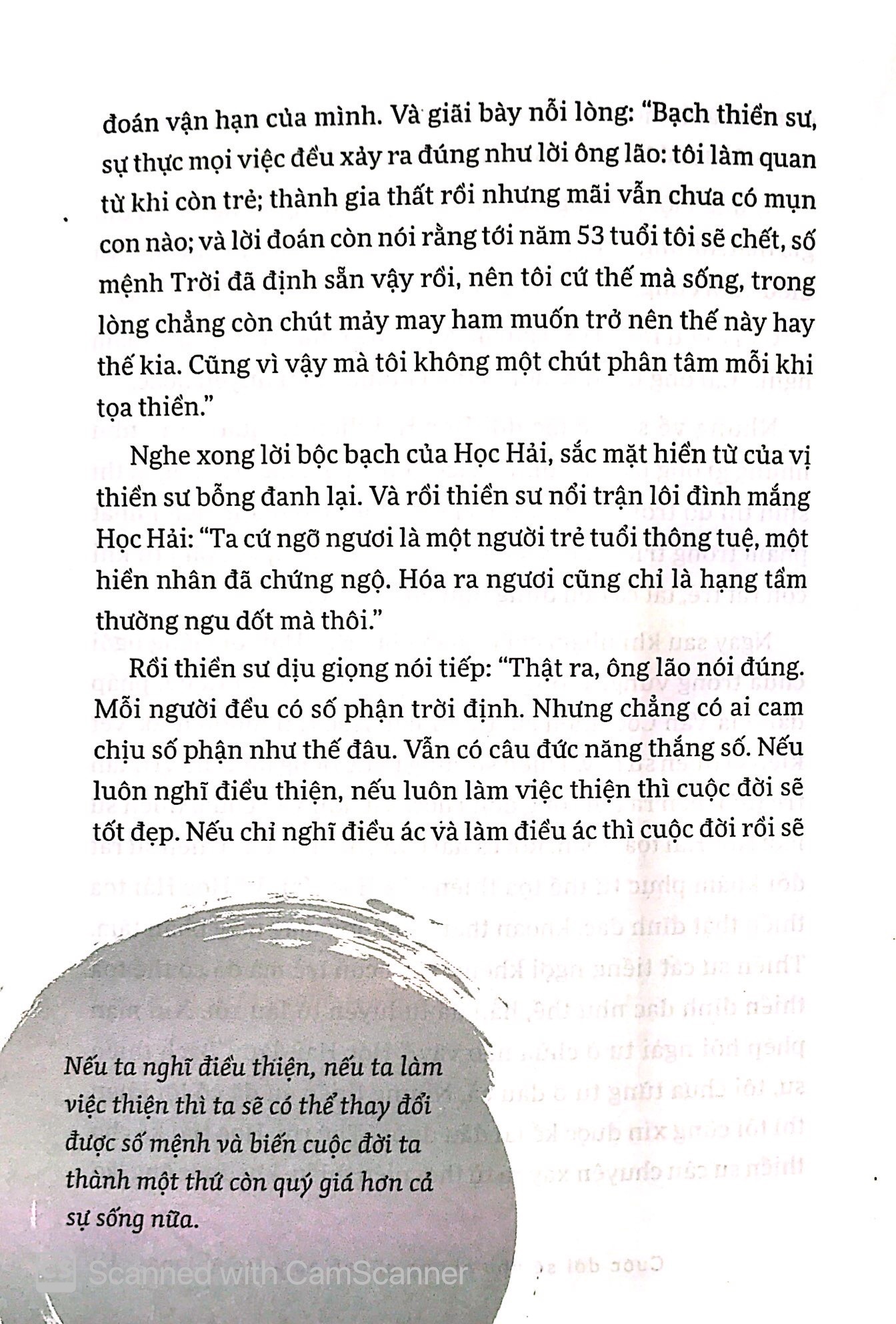 Ước Mơ Của Bạn Nhất Định Thành Hiện Thực - Inamori Kazuo