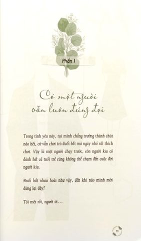 Thanh Xuân Ấy Tôi Đã Thương Một Người  - Quốc Thái 