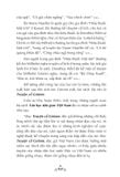  Truyện Cổ Grimm (Bộ 4 Tập) - Jacob Grimm, Wilhelm Grimm 