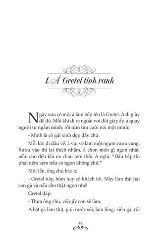 Truyện Cổ Grimm (Bộ 4 Tập) - Jacob Grimm, Wilhelm Grimm 
