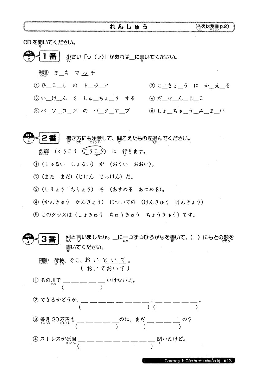 Combo 5 Quyển Luyện Thi Năng Lực Nhật Ngữ N2 ( Hán Tự + Nghe Hiểu + Ngữ Pháp + Đọc Hiểu + Từ Vựng ) - Sasaki Hitoko, Matsumoto Noriko