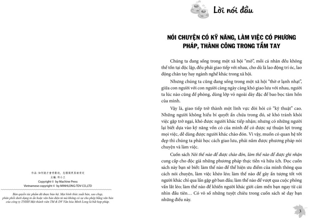 Nói Thế Nào Để Được Chào Đón, Làm Thế Nào Để Được Ghi Nhận - Hà Minh