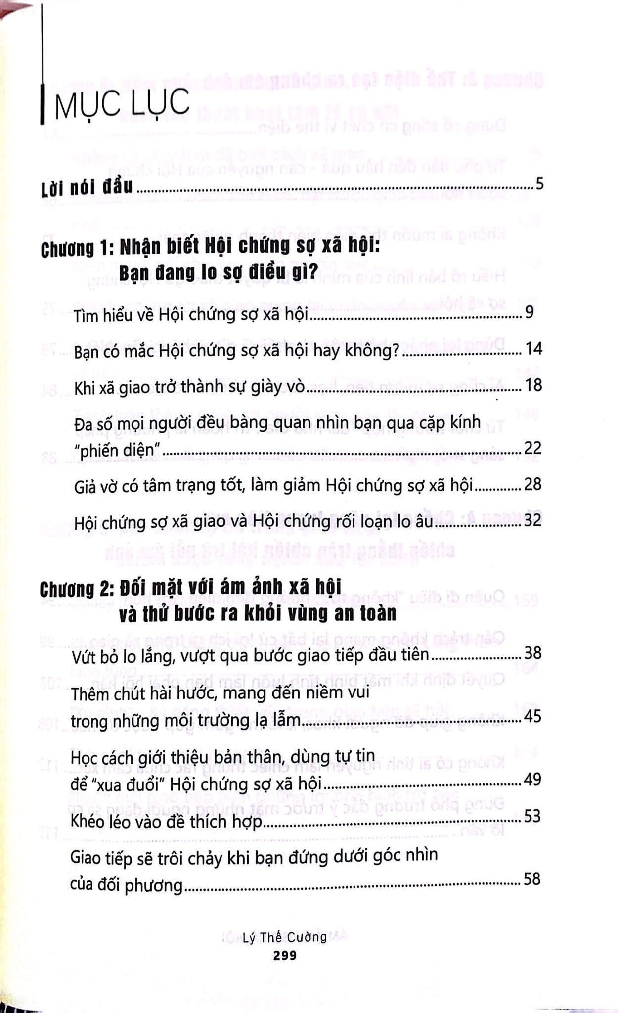 Ám Ảnh Sợ Xã Hội - Chạy Trốn Hay Đối Mặt - Lý Thế Cường