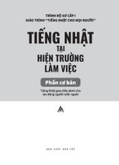 Tiếng Nhật Cho Mọi Người - Sơ Cấp 1 - Tiếng Nhật Tại Hiện Trường Làm Việc - Phần Cơ Bản - AOTS - The Association for Overseas Technical Cooperation and Sustainble Partnerships