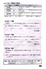 Combo 5 Quyển Luyện Thi Năng Lực Nhật Ngữ N2 ( Hán Tự + Nghe Hiểu + Ngữ Pháp + Đọc Hiểu + Từ Vựng ) - Sasaki Hitoko, Matsumoto Noriko