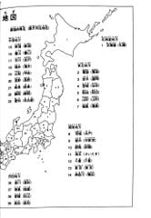 Tiếng Nhật Cho Mọi Người - Sơ Cấp 1 - Bản Tiếng Nhật (Bản Mới) - Minna no Nihongo