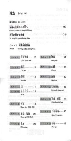  Combo 3 Quyển Tiếng Nhật Tại Hiện Trường Làm Việc ( Ngành IT + Ngành Xây Dựng - Thiết Bị + Ngành Chế Tạo ) 