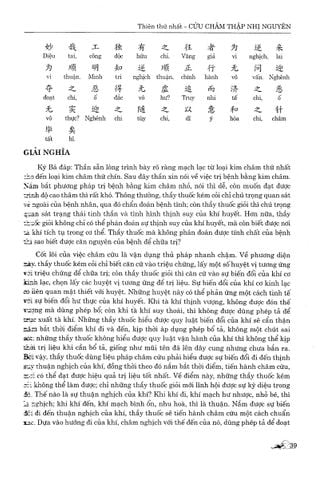  Hoàng Đế Nội Kinh - Linh Khu - Bìa Cứng - Tố Vấn 