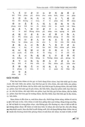  Hoàng Đế Nội Kinh - Linh Khu - Bìa Cứng - Tố Vấn 
