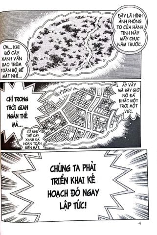 Combo Doraemon Movie Story (6 Tập) - Nhiều Tác Giả 