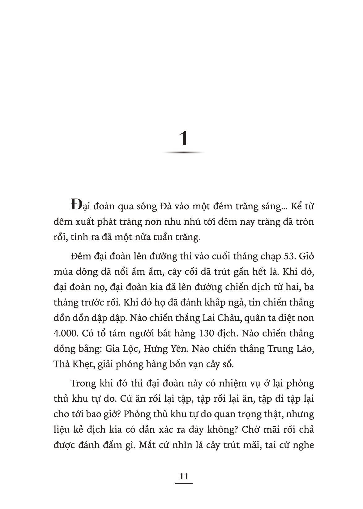 Người Người Lớp Lớp - Kỉ Niệm 70 Năm Chiến Thắng Điện Biên Phủ - Trần Dần
