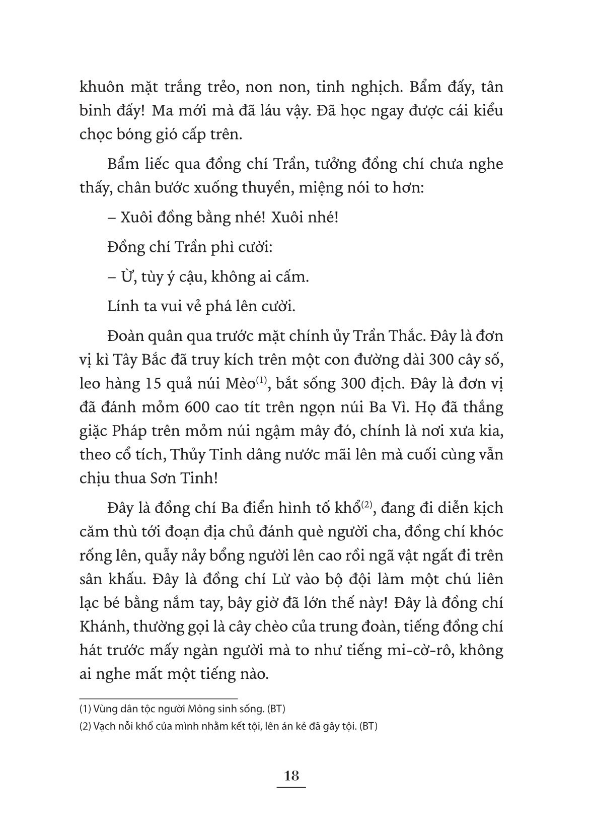 Người Người Lớp Lớp - Kỉ Niệm 70 Năm Chiến Thắng Điện Biên Phủ - Trần Dần