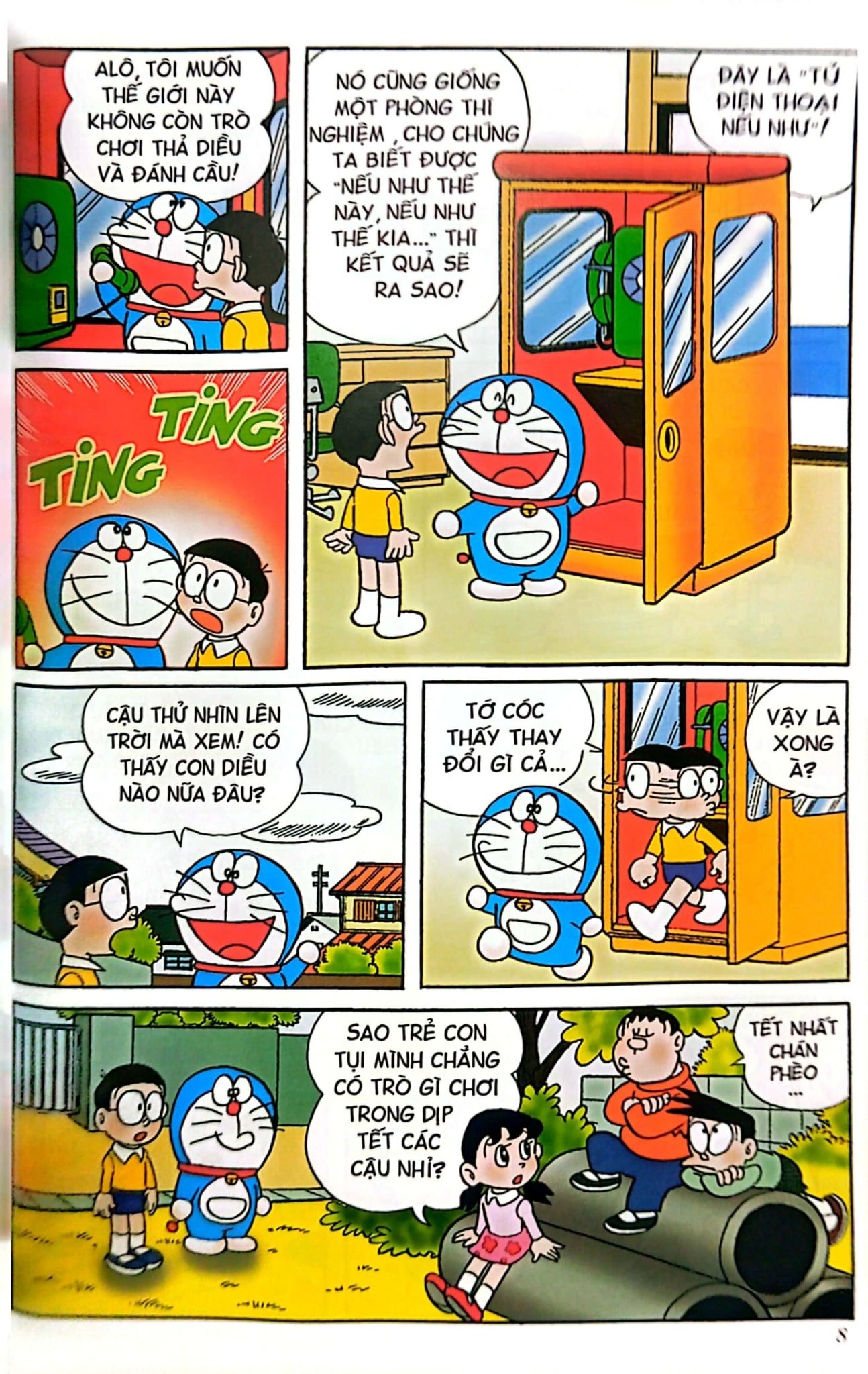 Combo Doraemon  Tuyển Tập Tranh Màu Kĩ Thuât Số (6 Tập) - Fujiko F Fujio