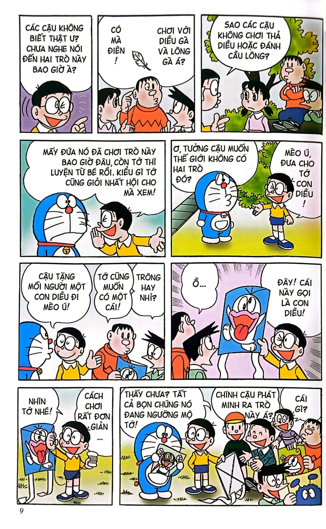 Combo Doraemon  Tuyển Tập Tranh Màu Kĩ Thuât Số (6 Tập) - Fujiko F Fujio