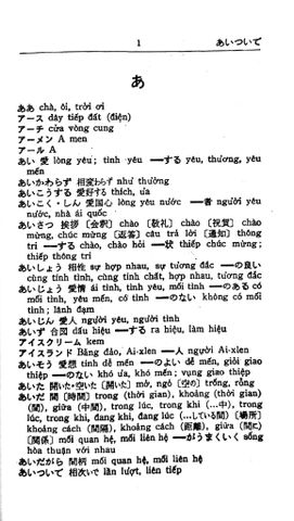  Từ Điển Nhật Việt - Takeuchi Yonosuke, Yamaguchi Kenichi, Imai Akio 