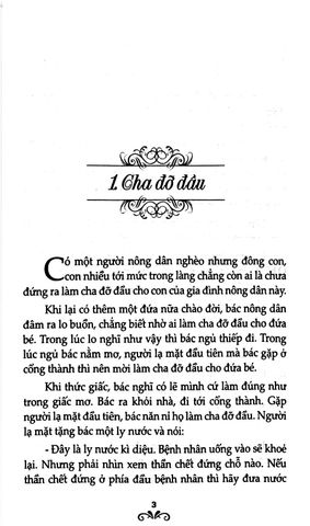  Truyện Cổ Grimm (Bộ 4 Tập) - Jacob Grimm, Wilhelm Grimm 