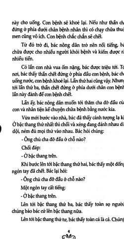  Truyện Cổ Grimm (Bộ 4 Tập) - Jacob Grimm, Wilhelm Grimm 
