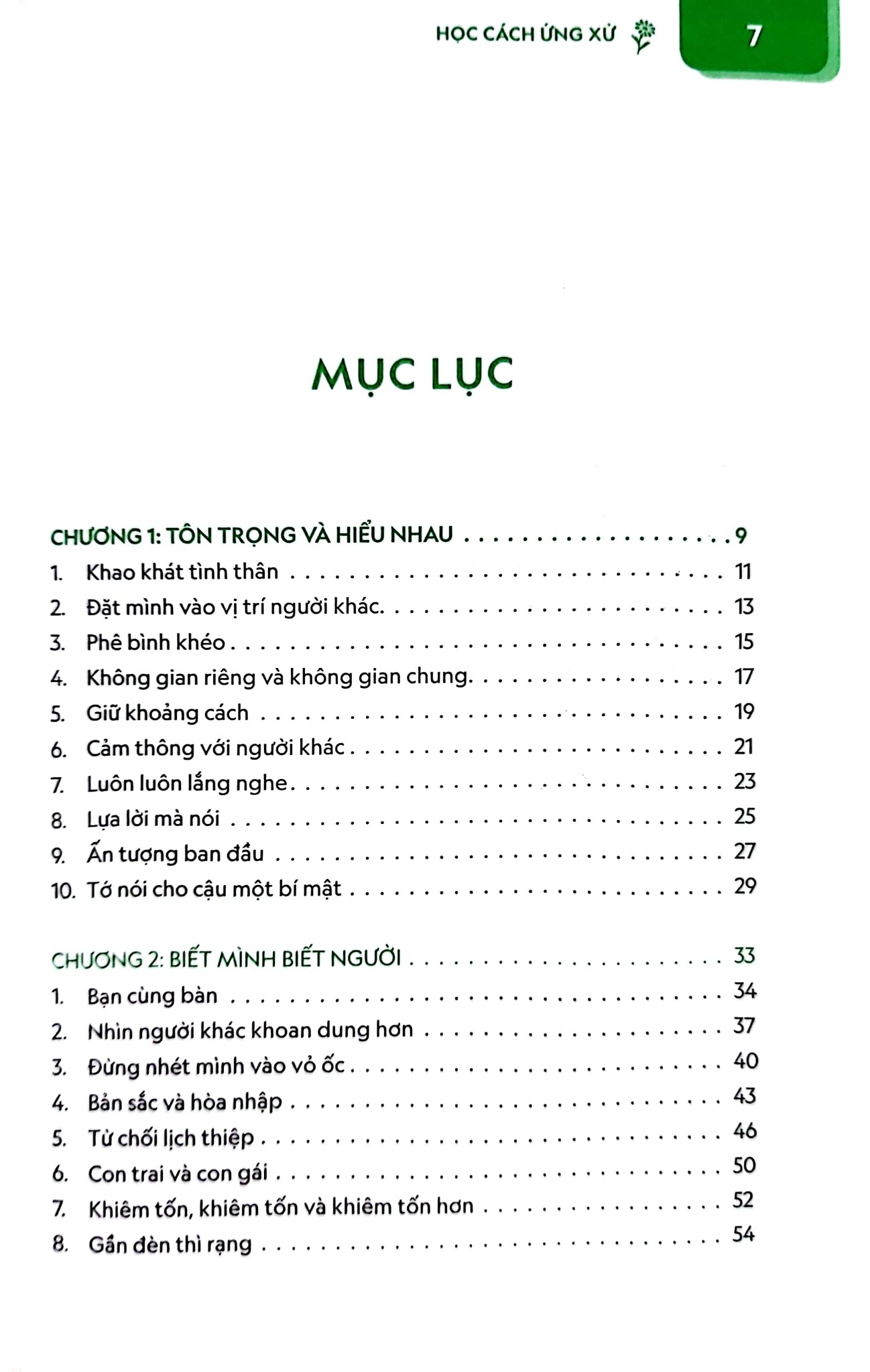 Tôi Tin Tôi Có Thể Làm Được (Bộ 4 Cuốn) - 
Tôn Vân Hiểu, Chu Nam Chiếu