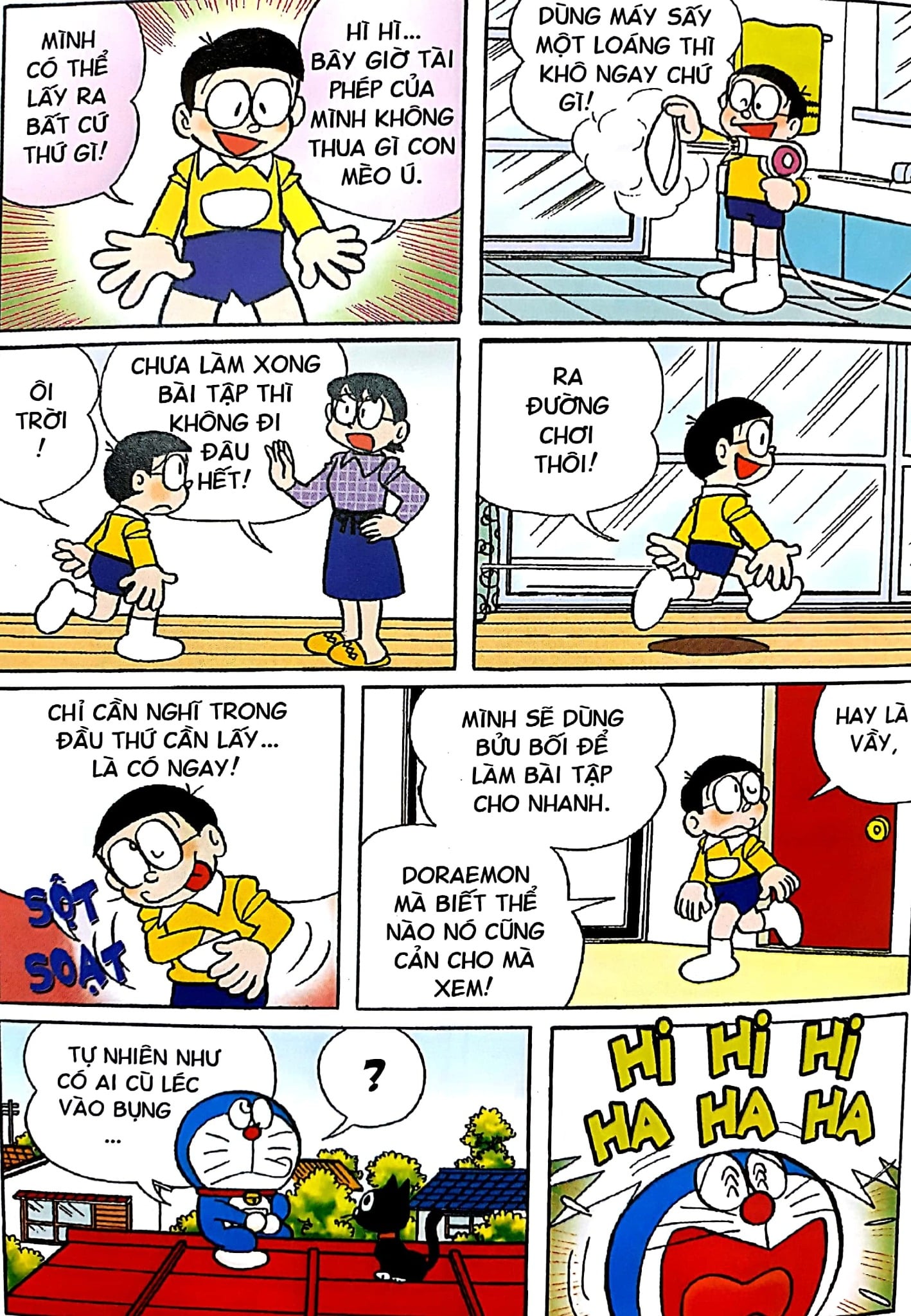 Combo Doraemon  Tuyển Tập Tranh Màu Kĩ Thuât Số (6 Tập) - Fujiko F Fujio
