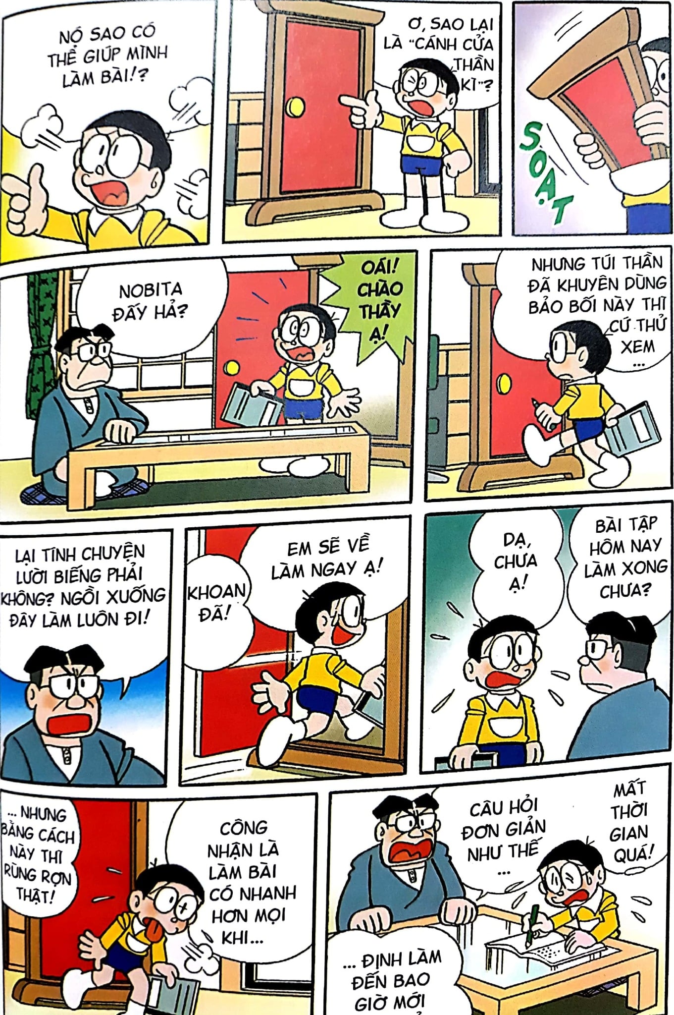 Combo Doraemon  Tuyển Tập Tranh Màu Kĩ Thuât Số (6 Tập) - Fujiko F Fujio