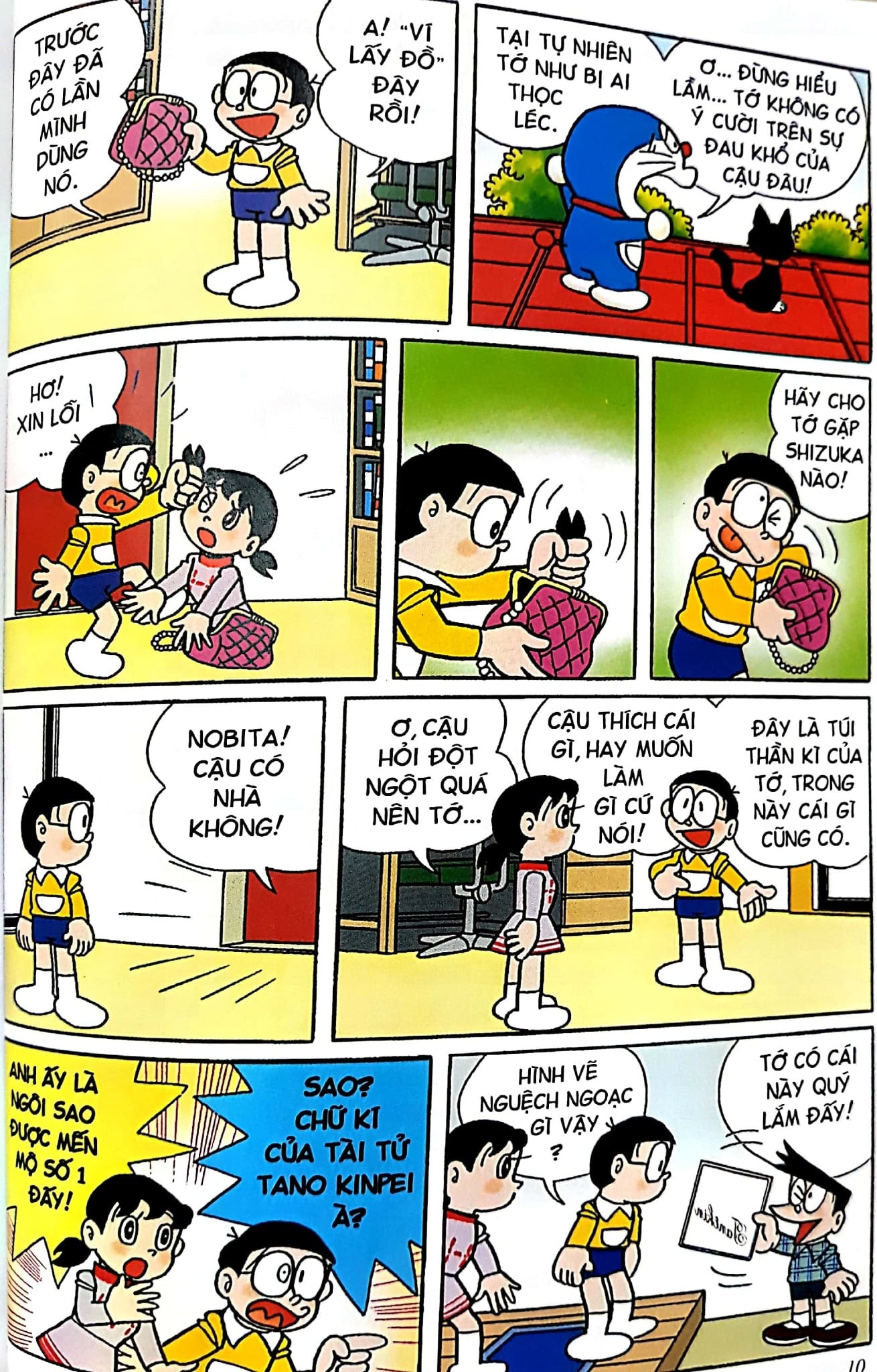 Combo Doraemon  Tuyển Tập Tranh Màu Kĩ Thuât Số (6 Tập) - Fujiko F Fujio