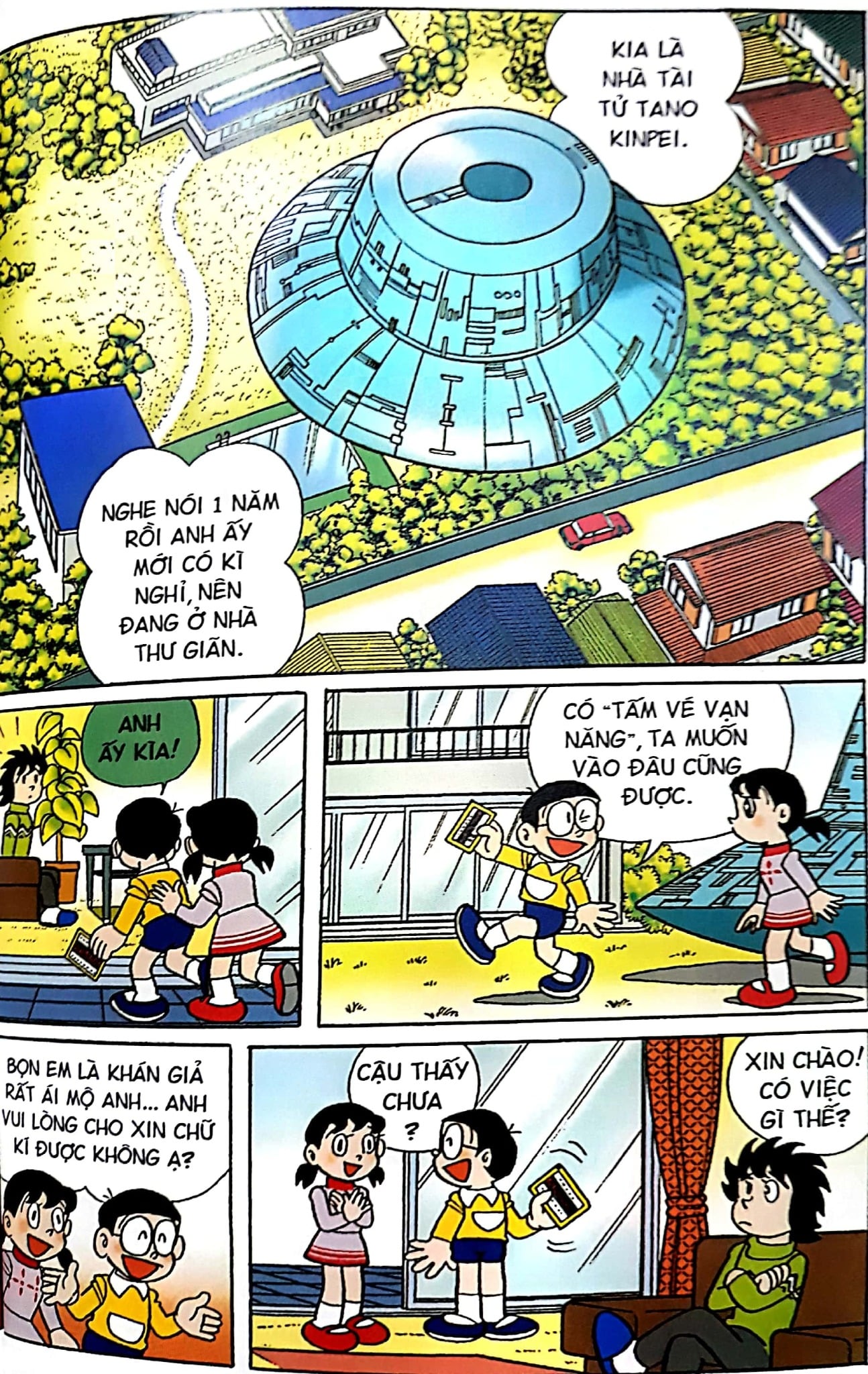 Combo Doraemon  Tuyển Tập Tranh Màu Kĩ Thuât Số (6 Tập) - Fujiko F Fujio