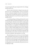  13 Điều Thiết Thực Nuôi Con Nên Người - Amy Morin 