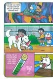  Combo Doraemon Đố Vui Bộ  (7 Tập) - Fujiko Pro 