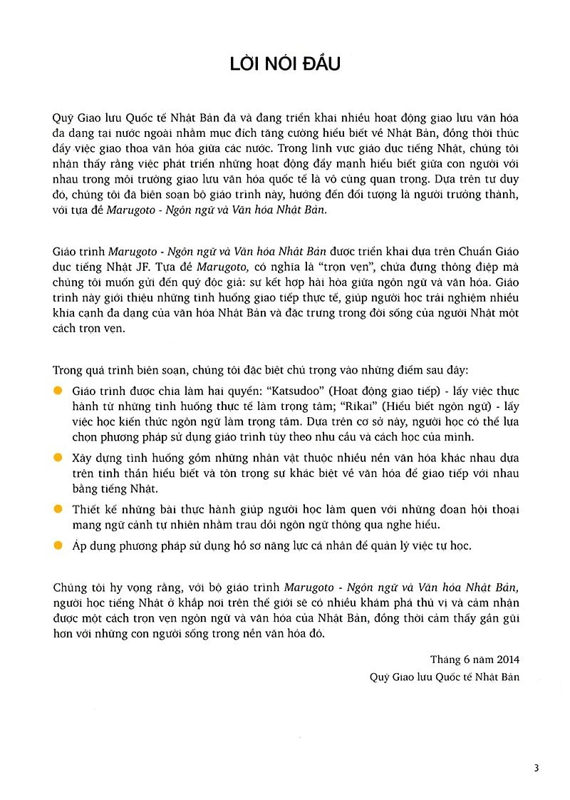 Marugoto A1 - Ngôn Ngữ Và Văn Hóa Nhật Bản - Hiểu Biết Ngôn Ngữ A1