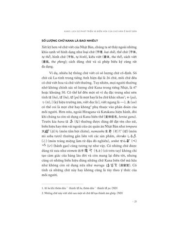  Kanji - Lịch Sử Phát Triển Và Biến Hóa Của Chữ Hán Ở Nhật Bản - 
Hiroyuki Sasahara 