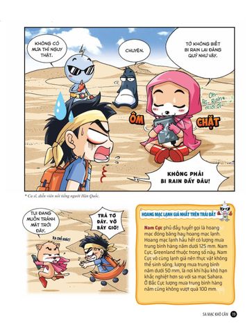  Combo 3 Quyển Quiz! Khoa Học Kì Thú - Về Thiên Nhiên ( Động Vật + Côn Trùng + Sa Mạc Rừng Rậm ) - Nhiều Tác Giả 