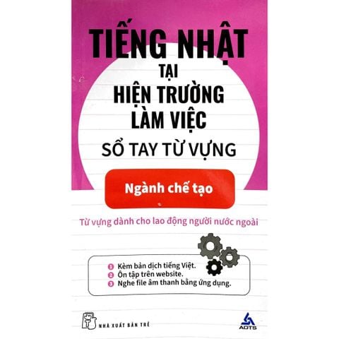  Combo 3 Quyển Tiếng Nhật Tại Hiện Trường Làm Việc ( Ngành IT + Ngành Xây Dựng - Thiết Bị + Ngành Chế Tạo ) 
