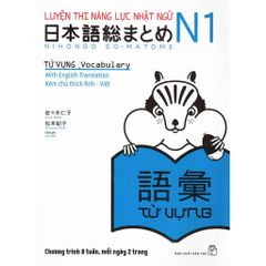 Combo 5 Quyển Luyện Thi Năng Lực Nhật Ngữ N1 ( Từ Vựng + Hán Tự + Nghe Hiểu + Đọc Hiểu + Ngữ Pháp ) - Sasaki Hitoko, Matsumoto Noriko