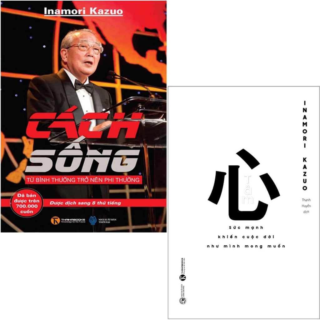 Combo 2 Quyển ( Tâm - Sức Mạnh Khiến Cuộc Đời Như Mình Mong Muốn + Cách Sống - Từ Bình Thường Trở Nên Phi Thường ) - Inamori Kazuo