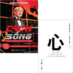 Combo 2 Quyển ( Tâm - Sức Mạnh Khiến Cuộc Đời Như Mình Mong Muốn + Cách Sống - Từ Bình Thường Trở Nên Phi Thường ) - Inamori Kazuo