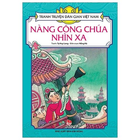  Combo 5 Quyển Tranh Truyện Dân Gian Việt Nam ( Kiện Ngành Đa + Nàng Công Chúa Nhìn Xa + Thằng Quấy + Tìm Mẹ + Tống Trân Cúc Hoa ) - Nhiều Tác Giả 