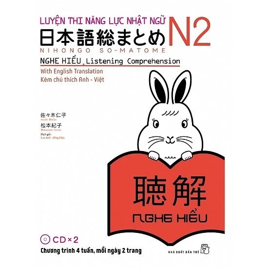 Combo 5 Quyển Luyện Thi Năng Lực Nhật Ngữ N2 ( Hán Tự + Nghe Hiểu + Ngữ Pháp + Đọc Hiểu + Từ Vựng ) - Sasaki Hitoko, Matsumoto Noriko