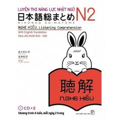 Combo 5 Quyển Luyện Thi Năng Lực Nhật Ngữ N2 ( Hán Tự + Nghe Hiểu + Ngữ Pháp + Đọc Hiểu + Từ Vựng ) - Sasaki Hitoko, Matsumoto Noriko