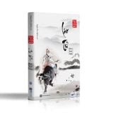  Bách Gia Tranh Minh (Không Hộp) - Bộ 8 Cuốn Sách Quý Hiếm Của Nguyễn Hiến Lê (Khổng Tử + Lão Tử Đạo Đức Kinh + Trang Tử Nam Hoa Kinh + Mạnh Tử + Tuân Tử + Hàn Phi Tử + Mặc Tử Và Biệt Mặc + Liệt Tử Và Dương Tử) 