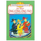  Combo 5 Quyển Tranh Truyện Dân Gian Việt Nam ( Sự Tích Ao Phật + Sự Tích Cây Nêu Ngày Tết + Sự Tích Ông Công Ông Táo + Sự Tích Phật Bà Quan Âm + Sự tích Thần Tài ) 