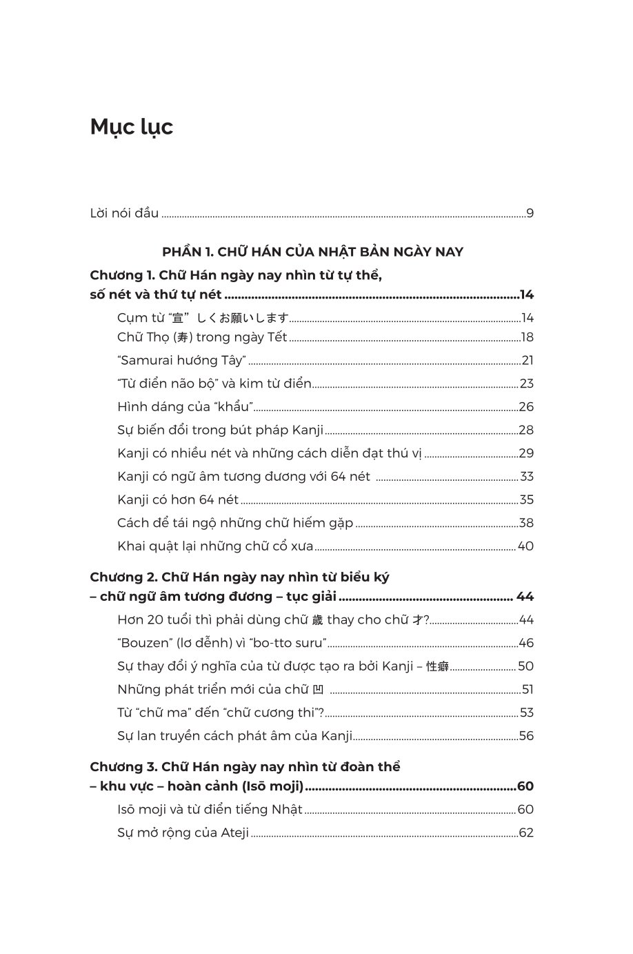 Kanji Hiện Đại - Chữ Hán Trong Đời Sống Nhật Bản Hiện Nay - Hiroyuki Sasahara