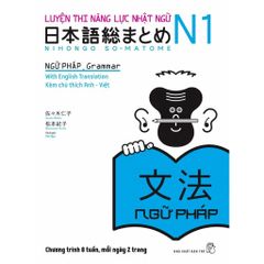 Combo 5 Quyển Luyện Thi Năng Lực Nhật Ngữ N1 ( Từ Vựng + Hán Tự + Nghe Hiểu + Đọc Hiểu + Ngữ Pháp ) - Sasaki Hitoko, Matsumoto Noriko