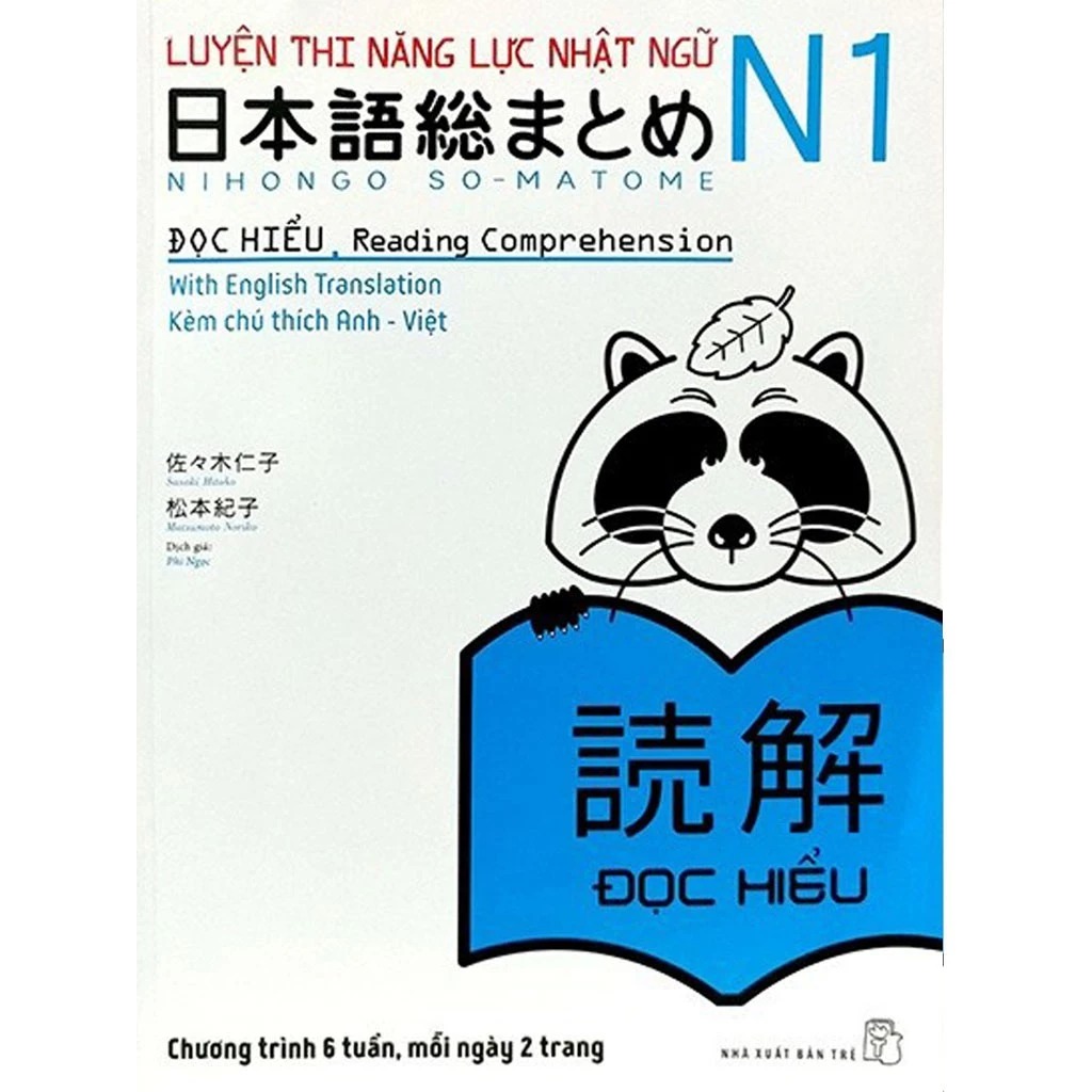 Combo 5 Quyển Luyện Thi Năng Lực Nhật Ngữ N1 ( Từ Vựng + Hán Tự + Nghe Hiểu + Đọc Hiểu + Ngữ Pháp ) - Sasaki Hitoko, Matsumoto Noriko