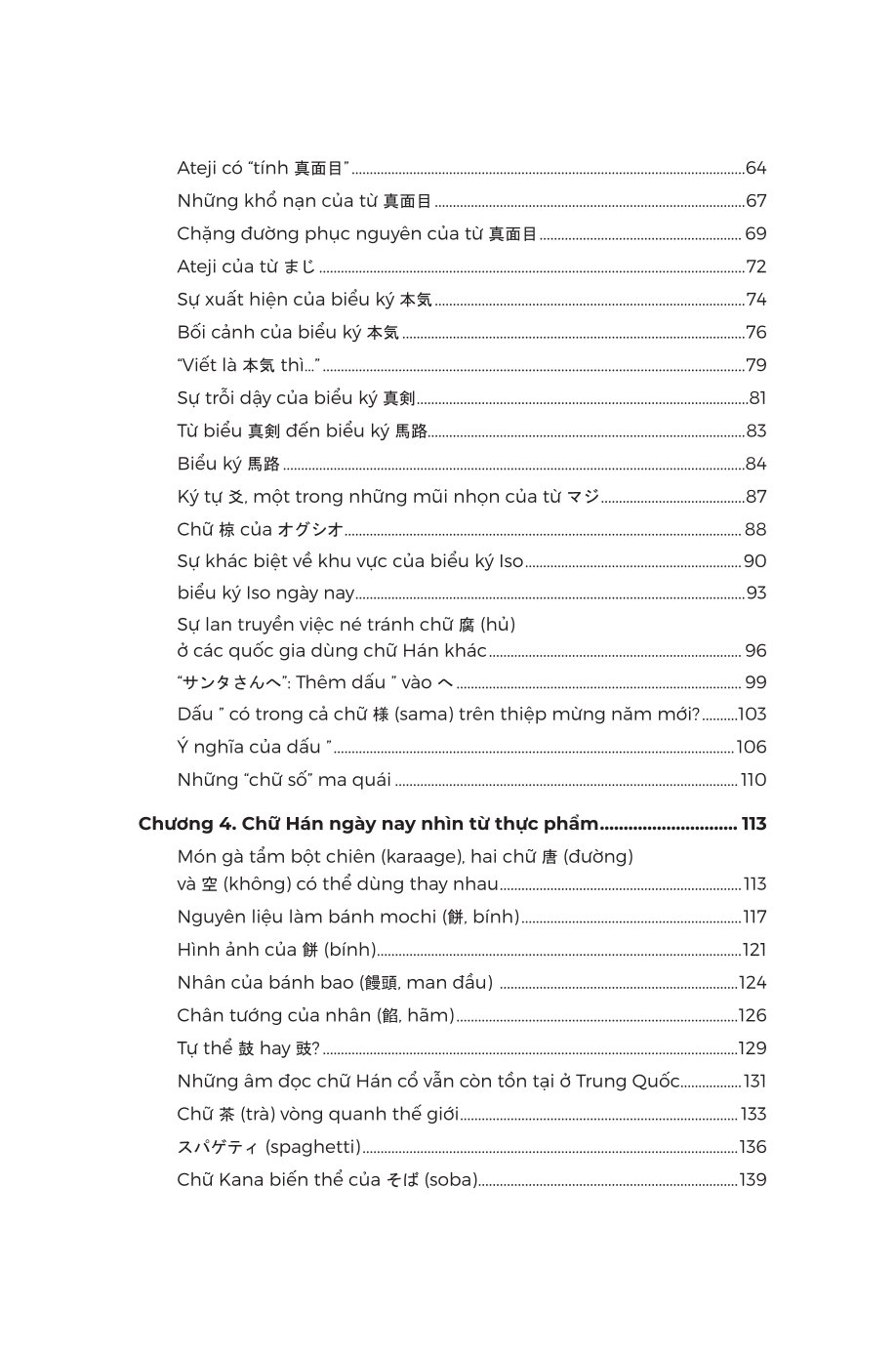 Kanji Hiện Đại - Chữ Hán Trong Đời Sống Nhật Bản Hiện Nay - Hiroyuki Sasahara