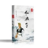  Bách Gia Tranh Minh (Không Hộp) - Bộ 8 Cuốn Sách Quý Hiếm Của Nguyễn Hiến Lê (Khổng Tử + Lão Tử Đạo Đức Kinh + Trang Tử Nam Hoa Kinh + Mạnh Tử + Tuân Tử + Hàn Phi Tử + Mặc Tử Và Biệt Mặc + Liệt Tử Và Dương Tử) 