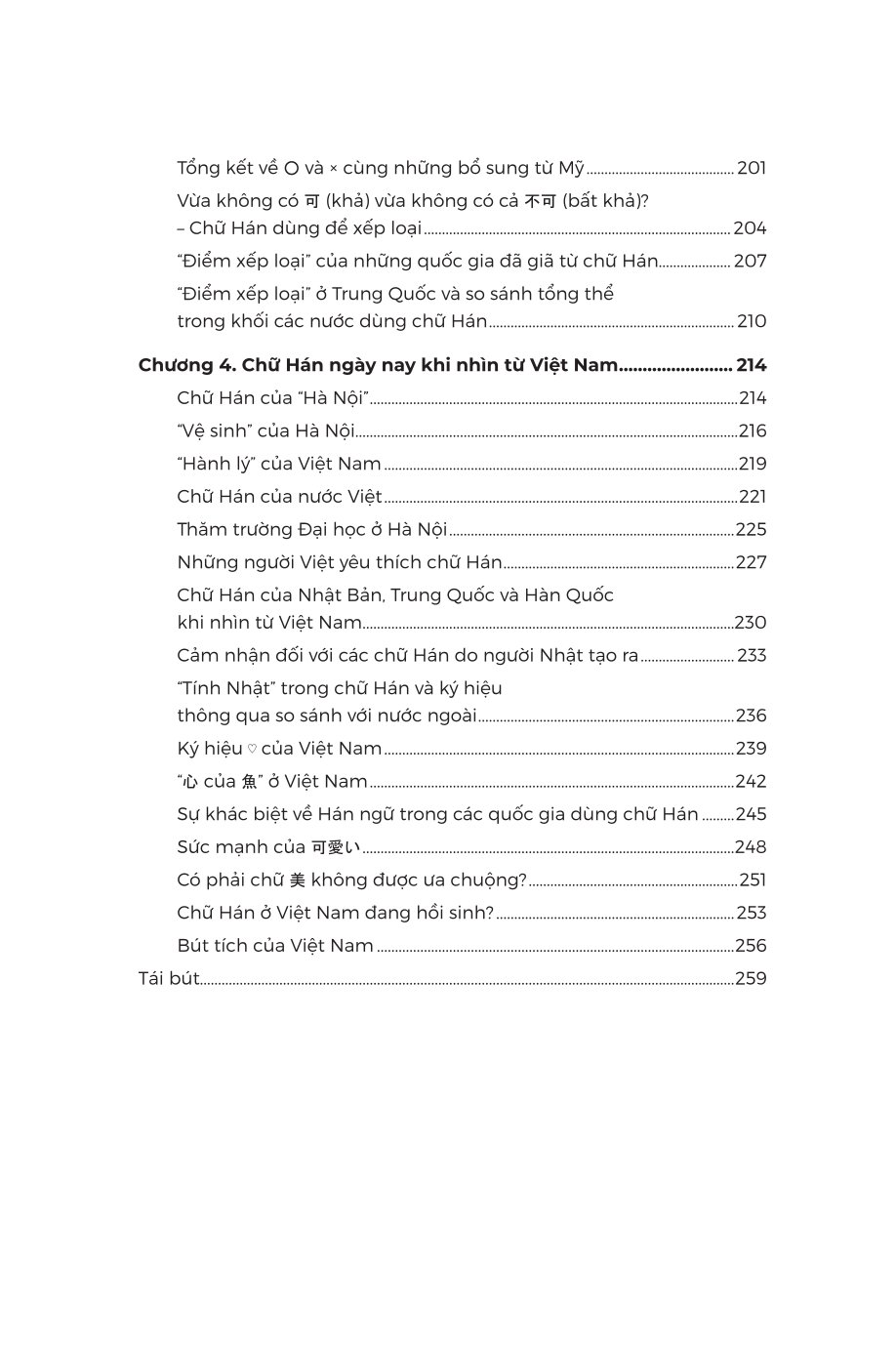 Kanji Hiện Đại - Chữ Hán Trong Đời Sống Nhật Bản Hiện Nay - Hiroyuki Sasahara