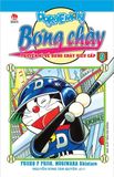  Combo Doraemon Bóng Chày (23 Tập) - Nhiều Tác Giả 