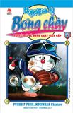  Combo Doraemon Bóng Chày (23 Tập) - Nhiều Tác Giả 