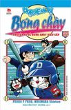  Combo Doraemon Bóng Chày (23 Tập) - Nhiều Tác Giả 